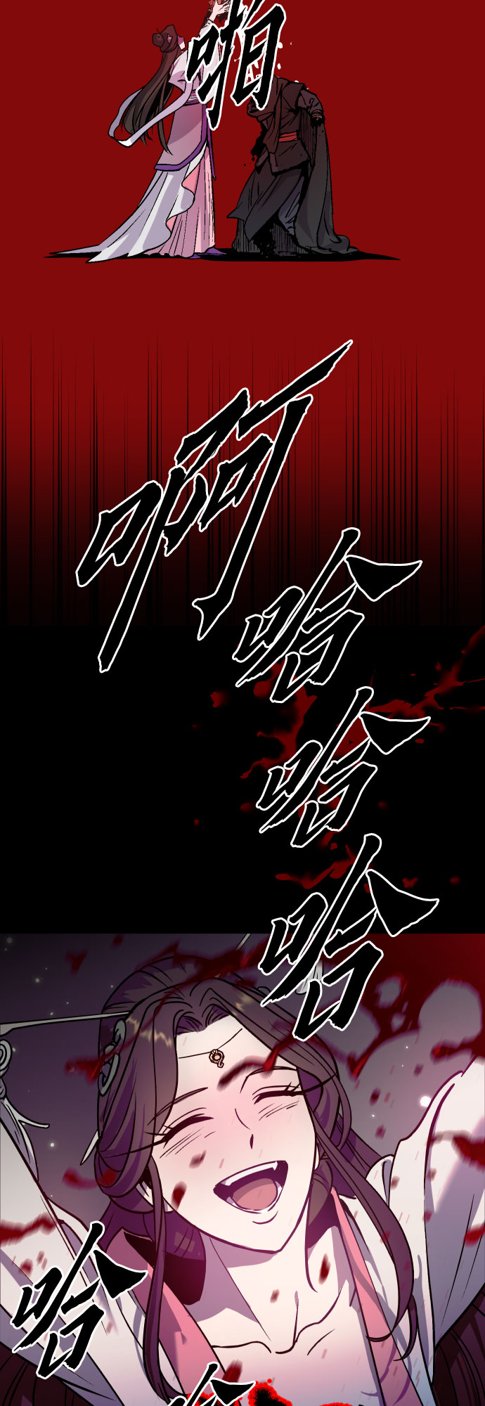 第 78 页