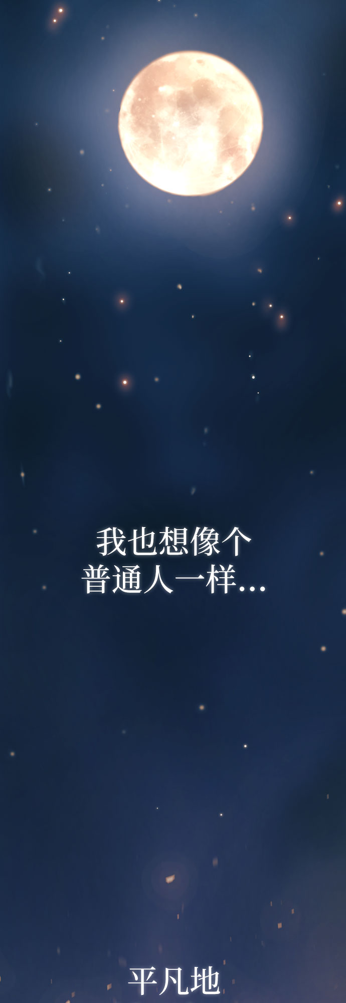 第 82 页
