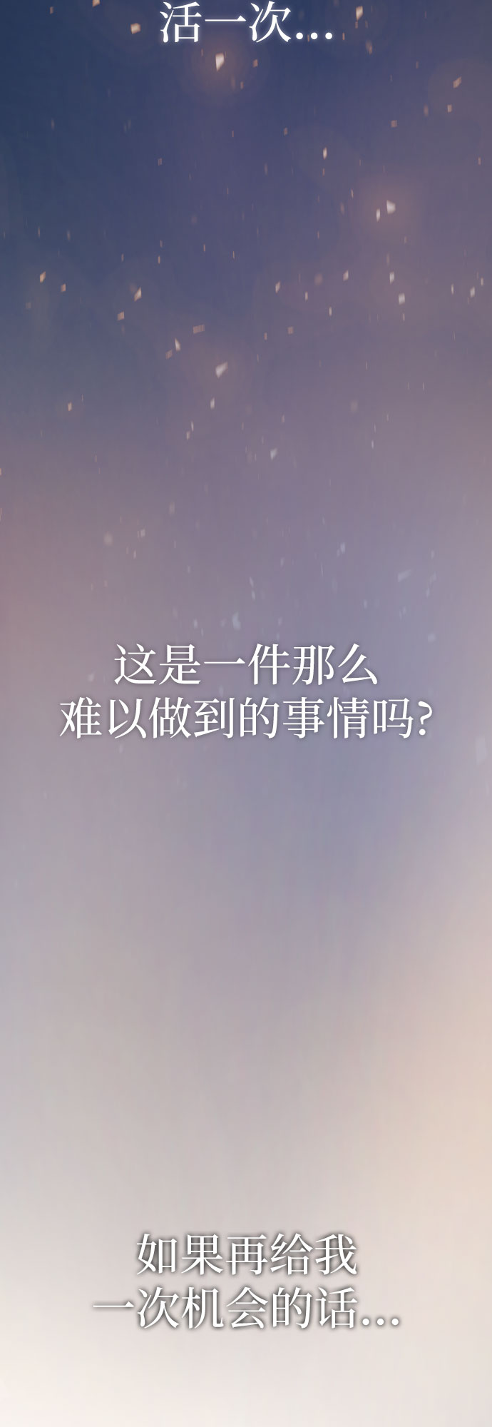 第 83 页