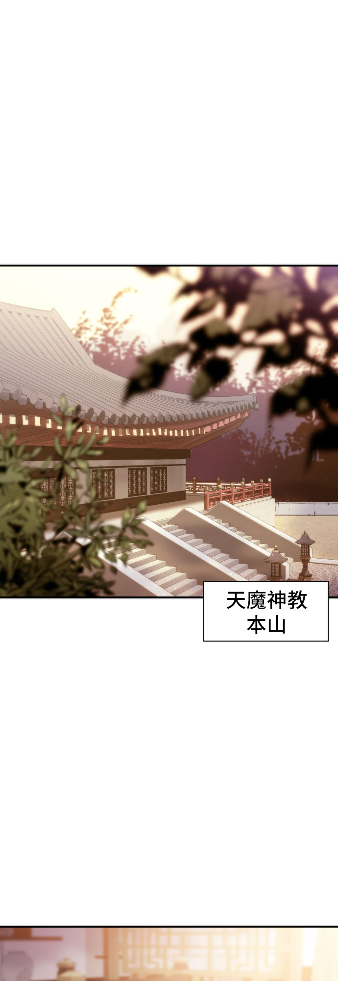 第 85 页