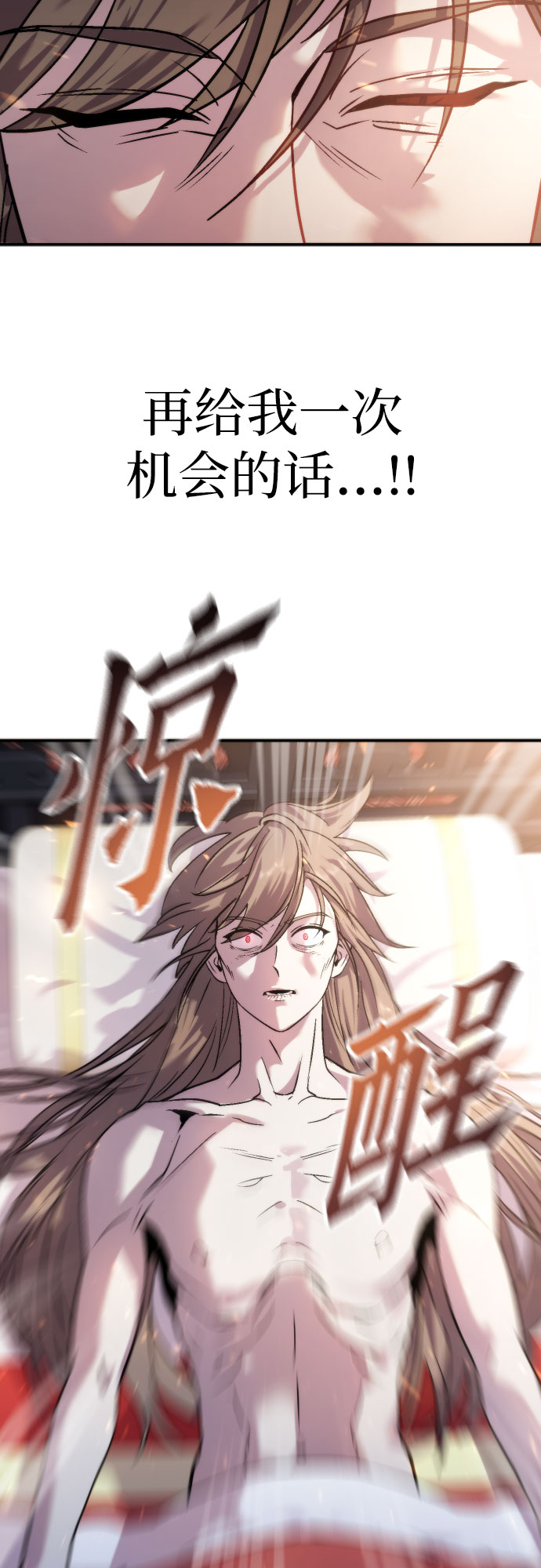 第 88 页