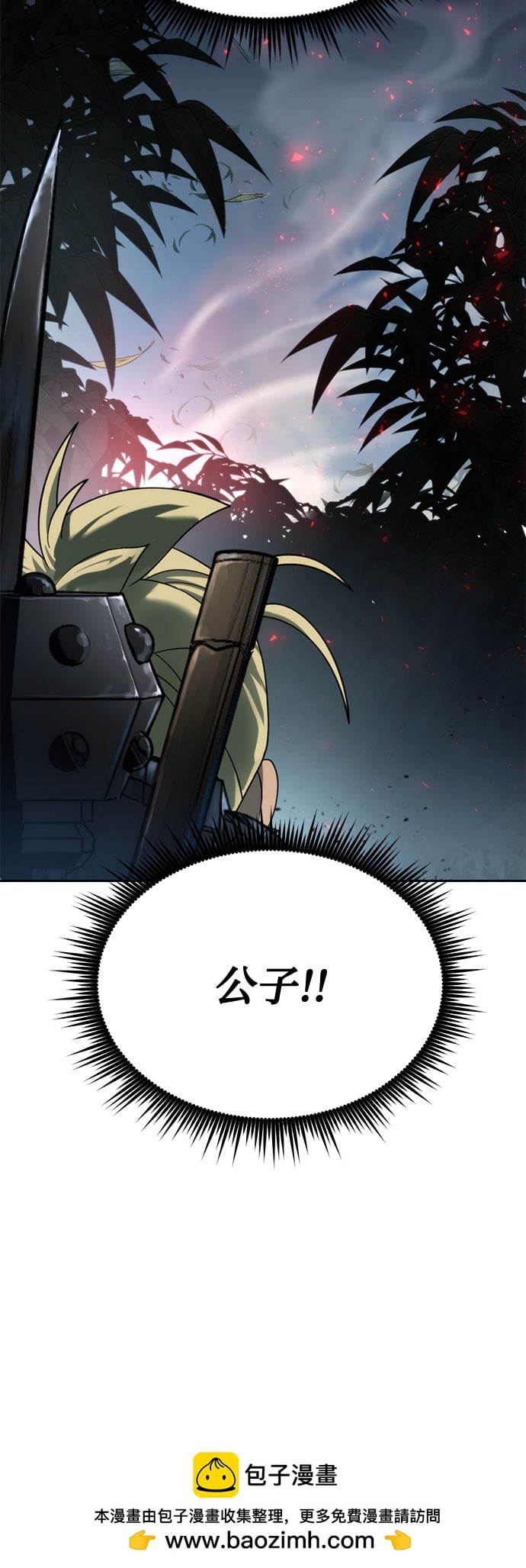 第 50 页
