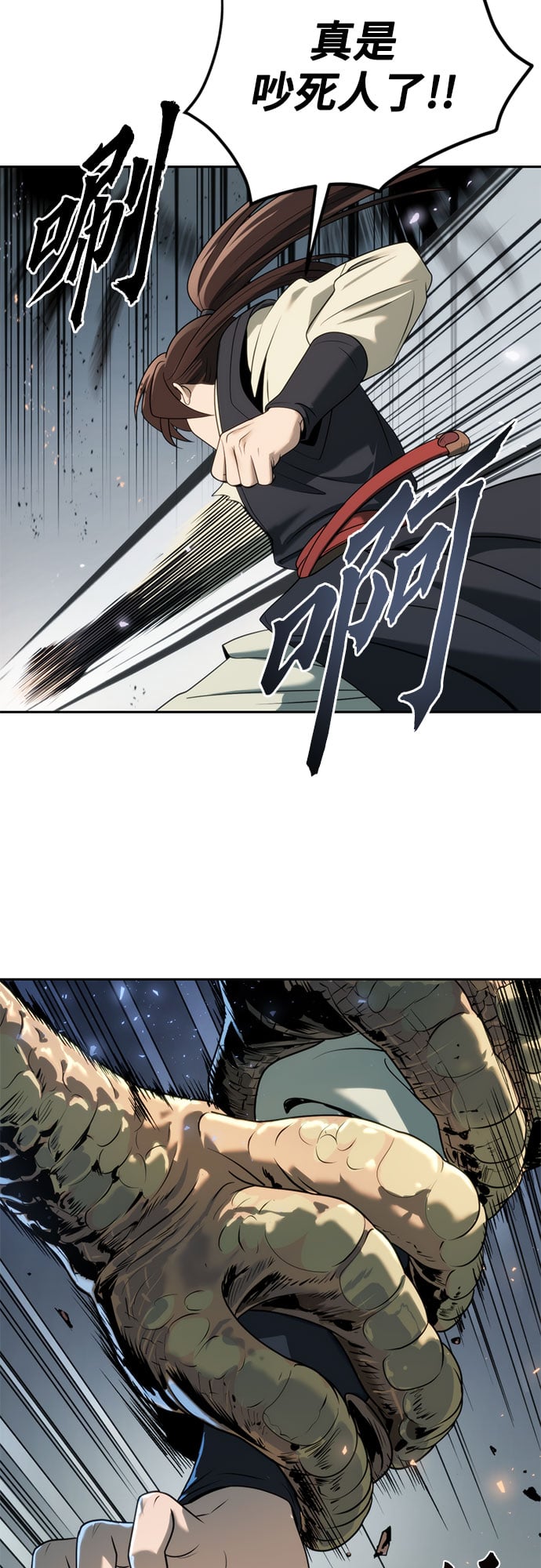 第 53 页
