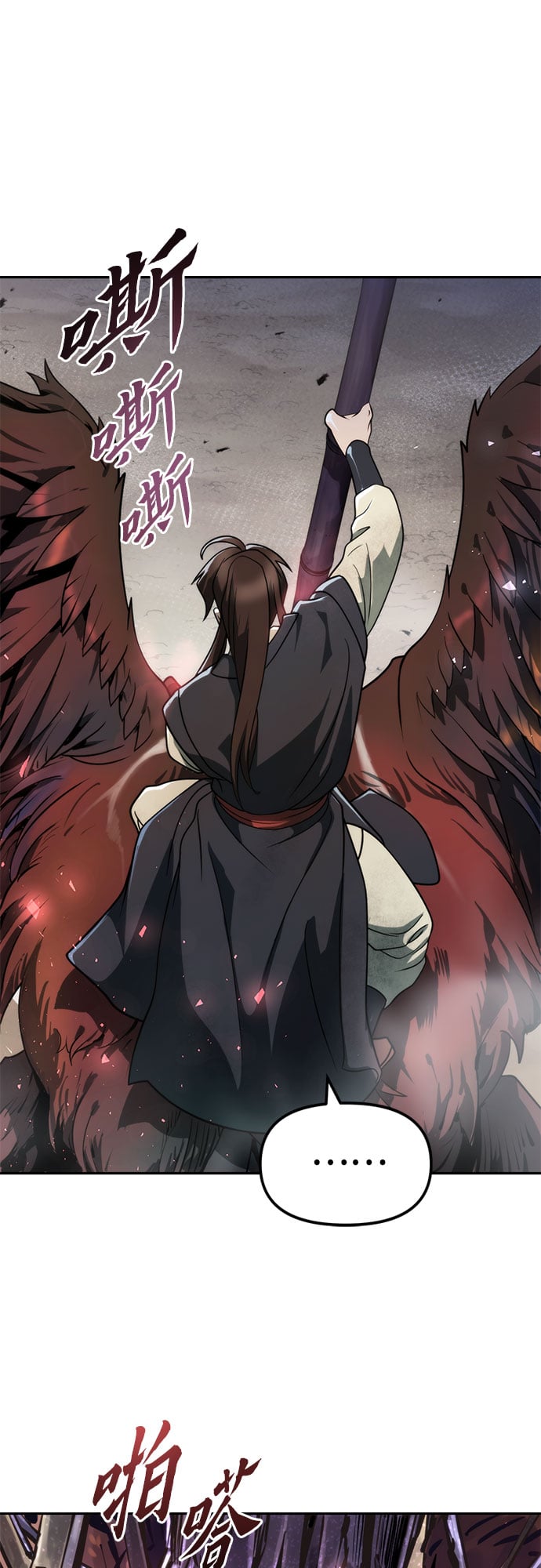 第 73 页