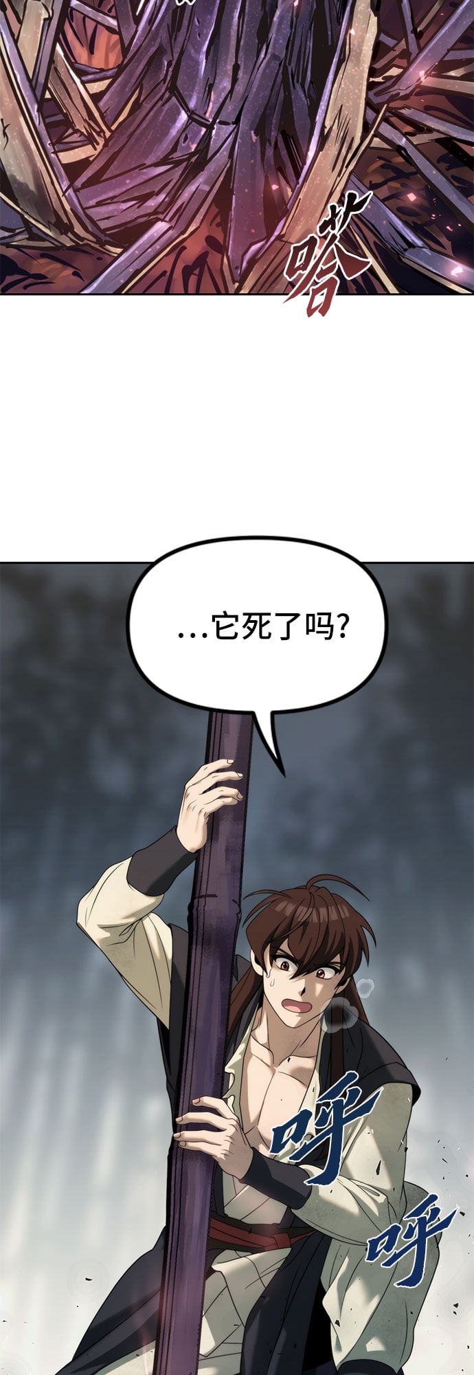 第 74 页