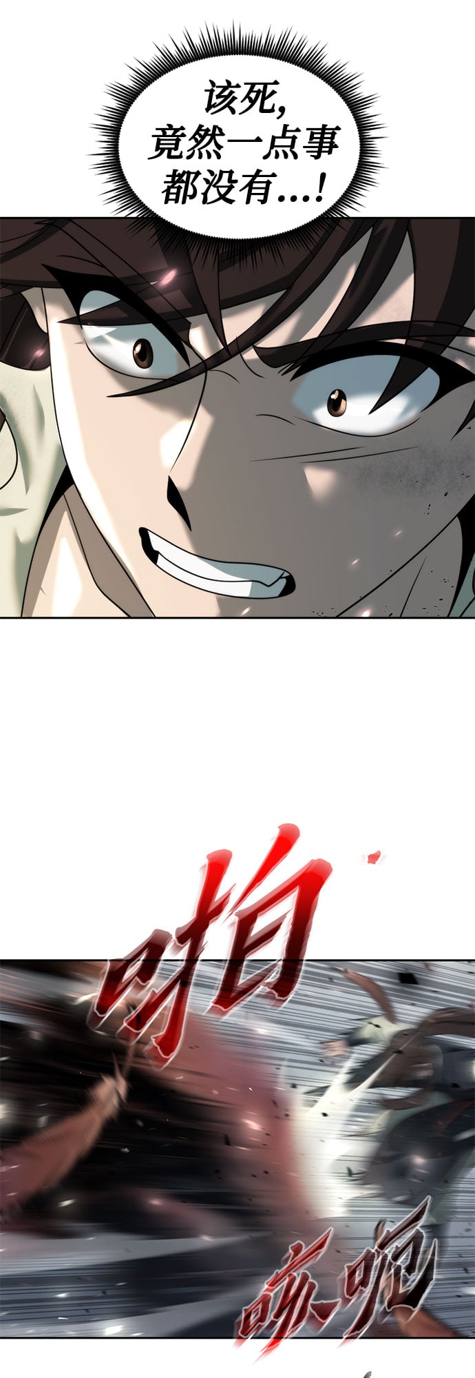 第 76 页