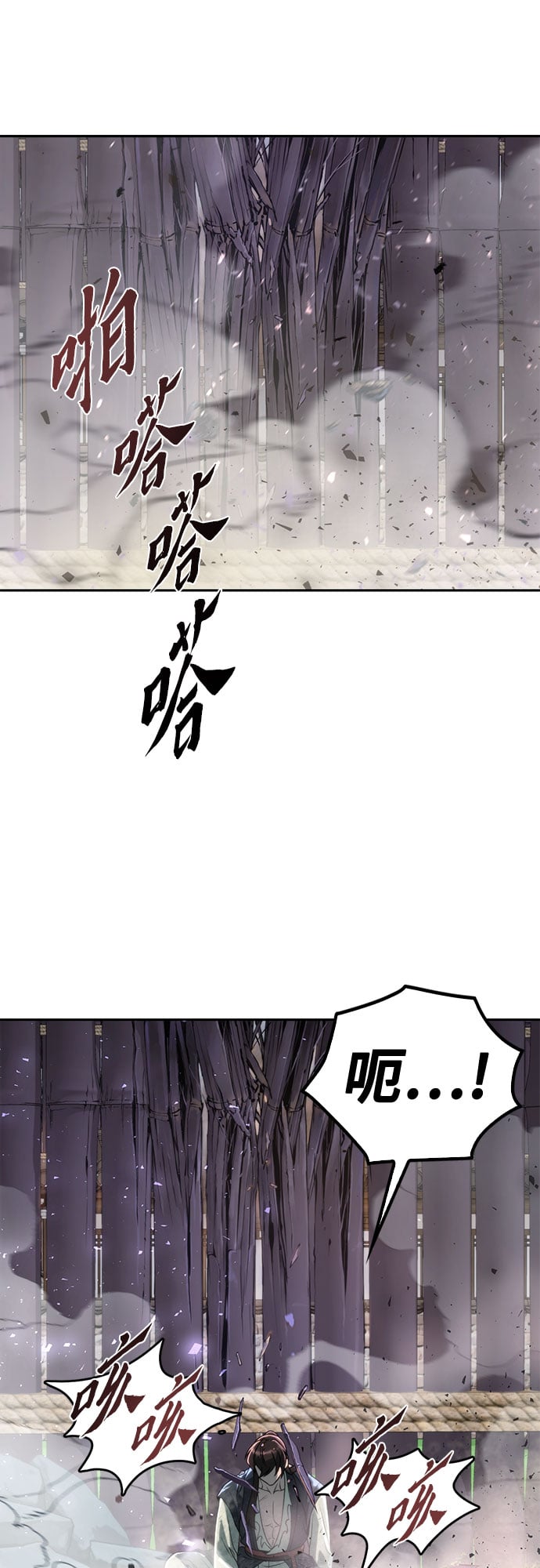 第 79 页