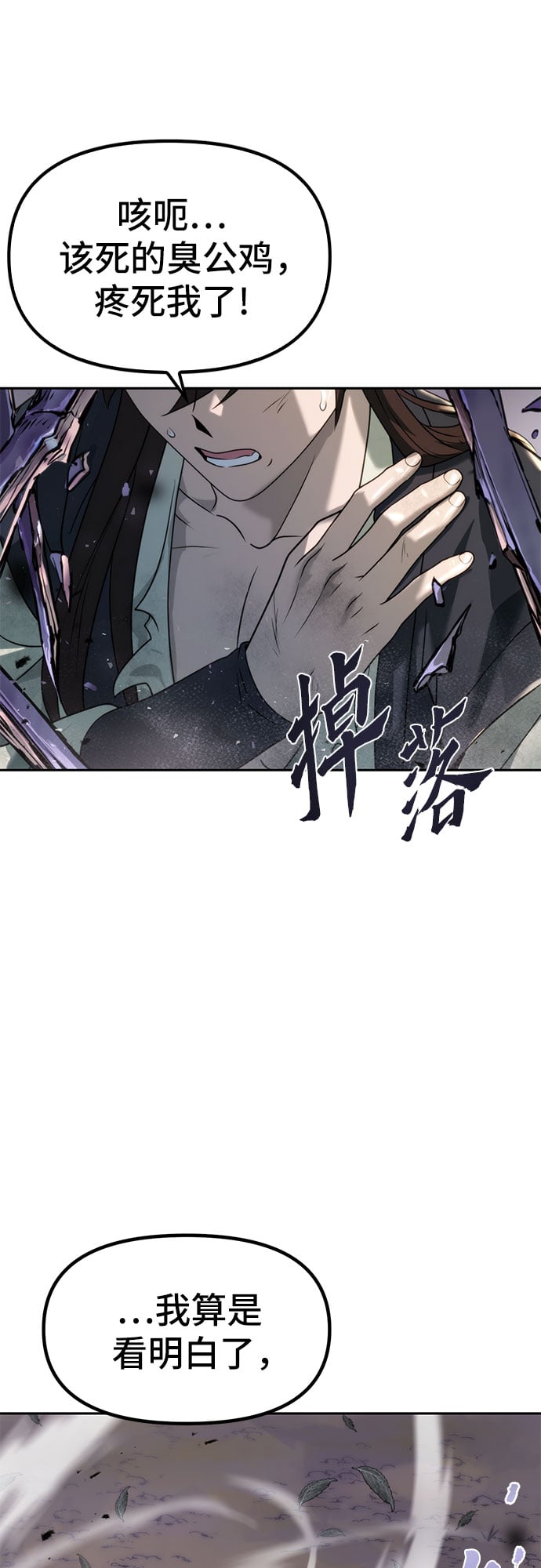 第 81 页