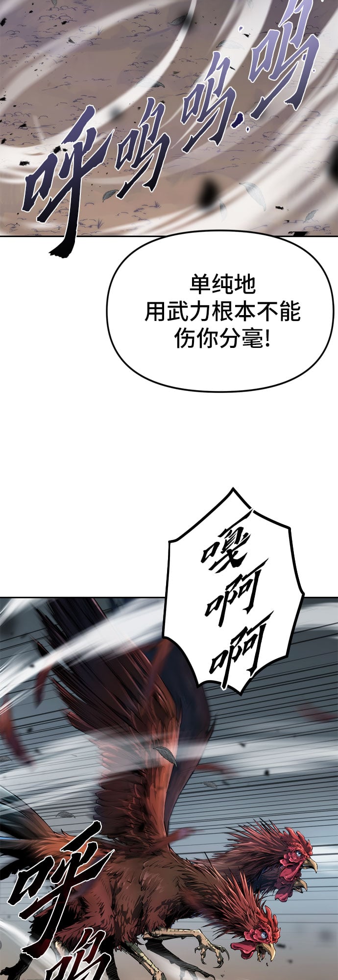 第 82 页