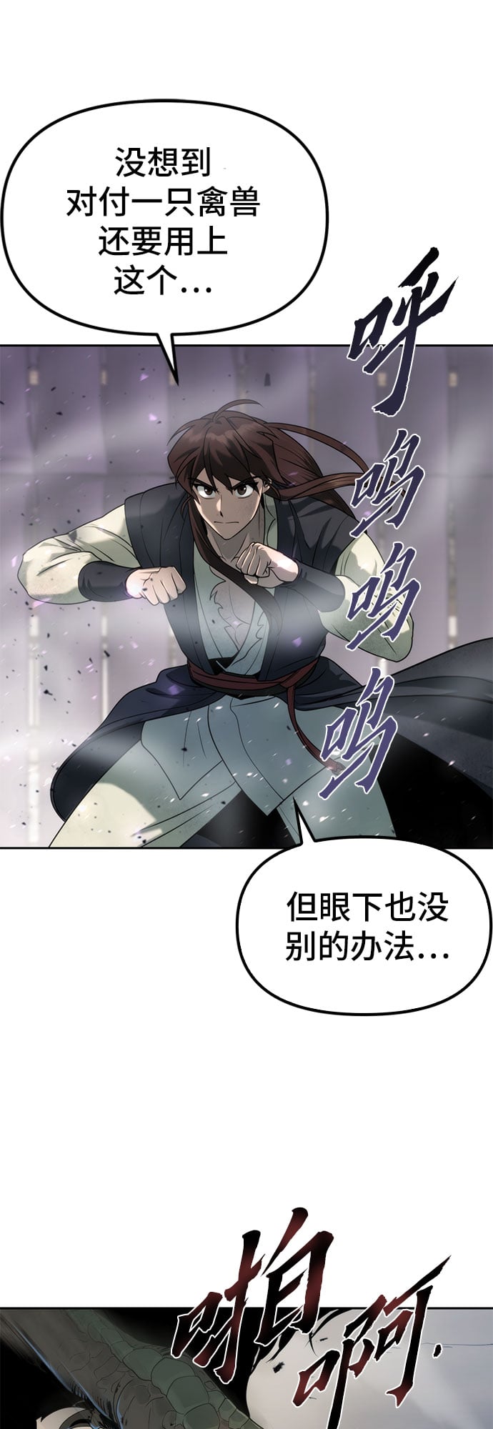 第 84 页