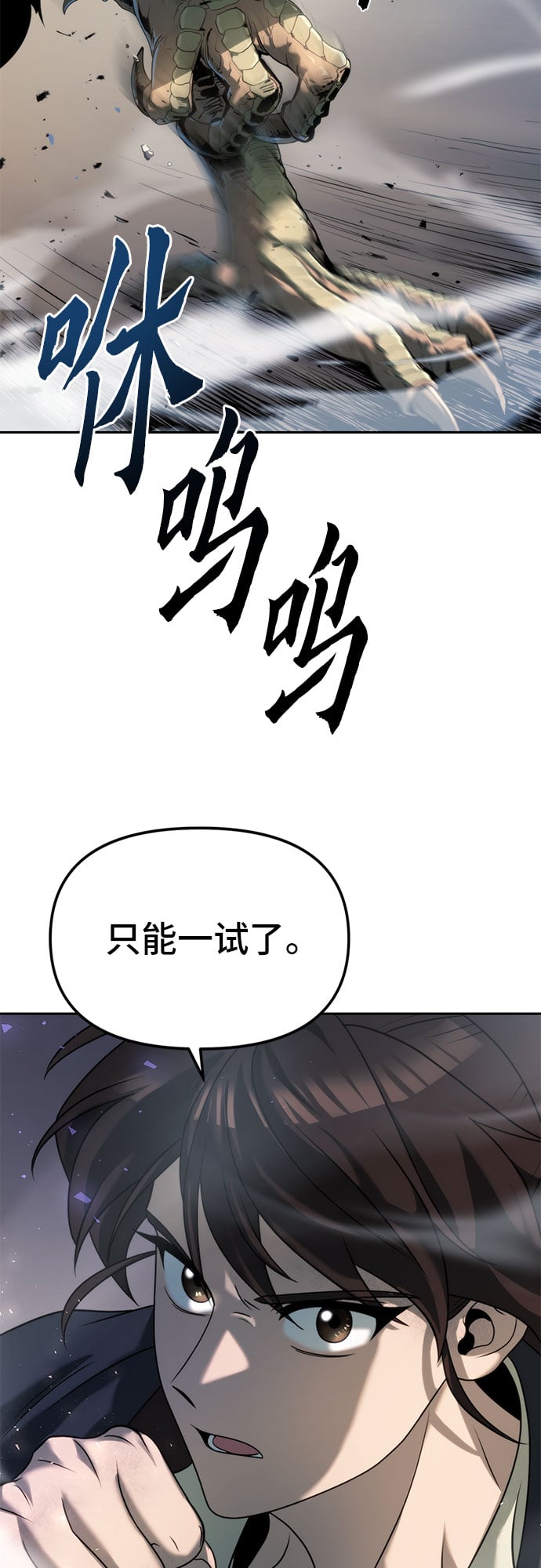 第 85 页