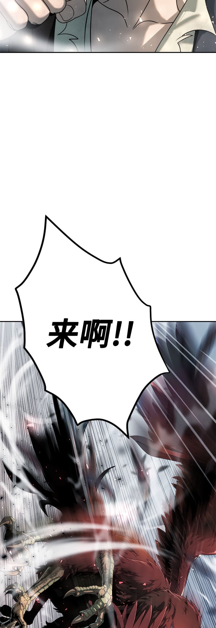 第 86 页