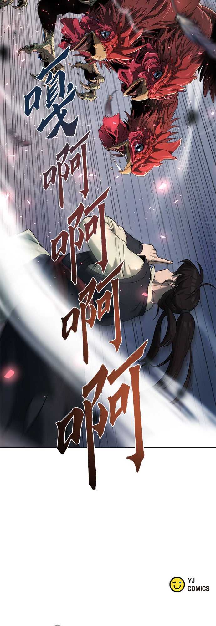 第 87 页