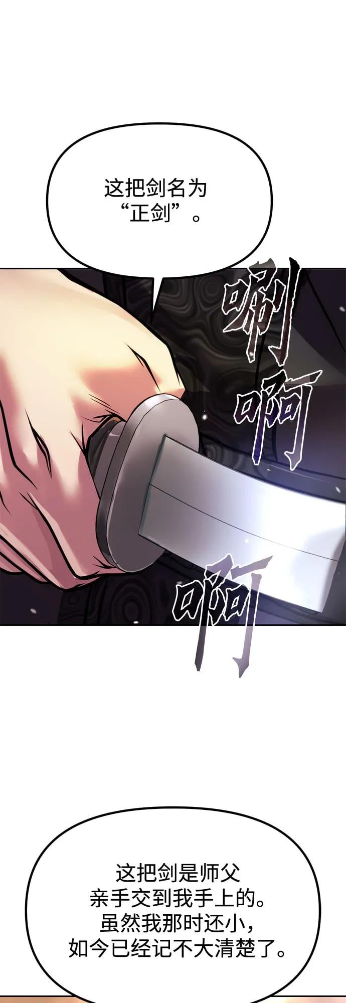 第 79 页