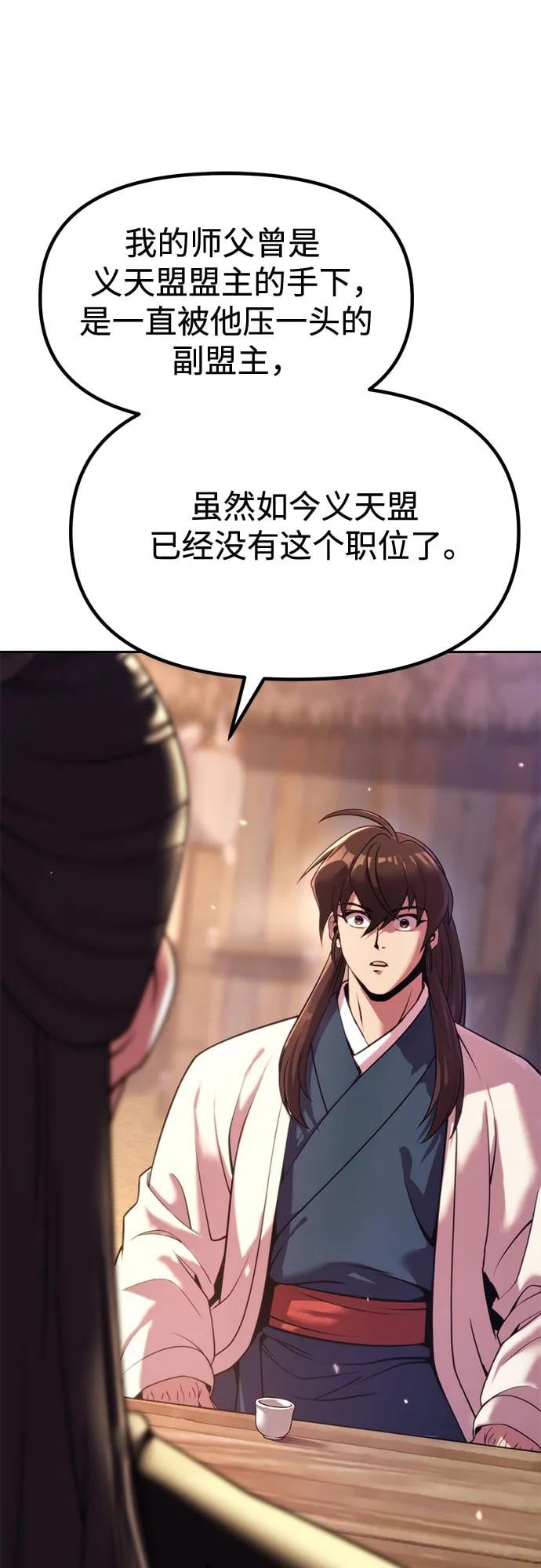 第 87 页