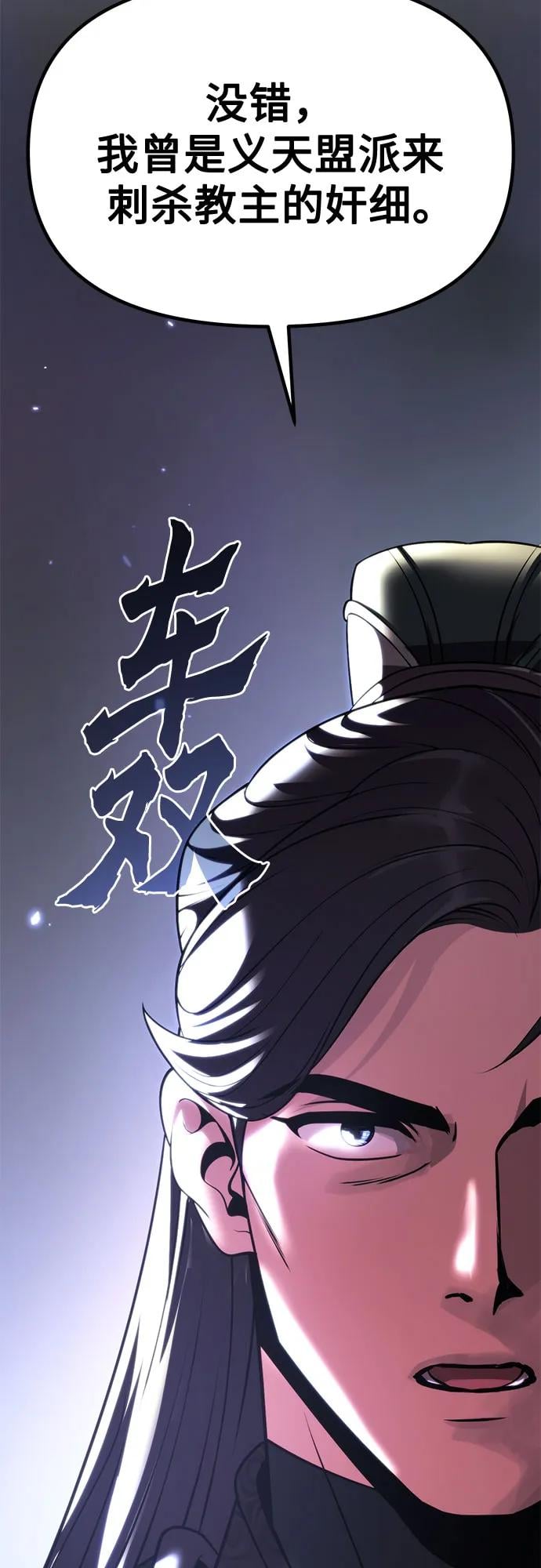 第 90 页