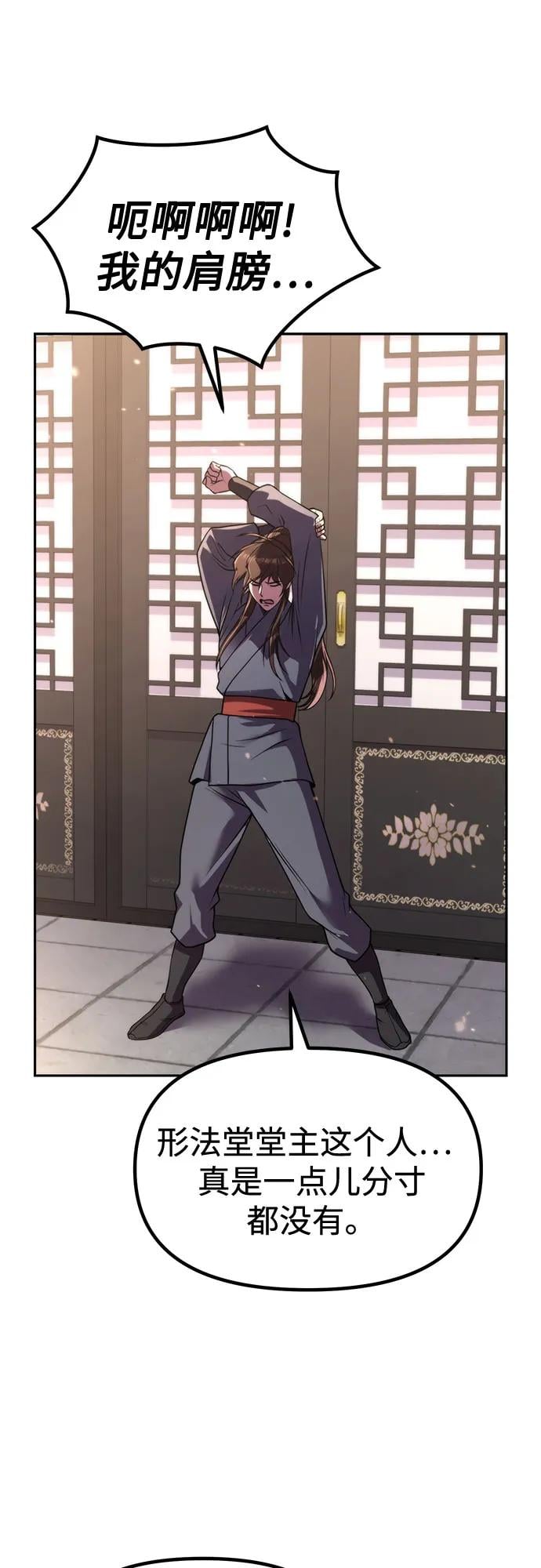 第 55 页
