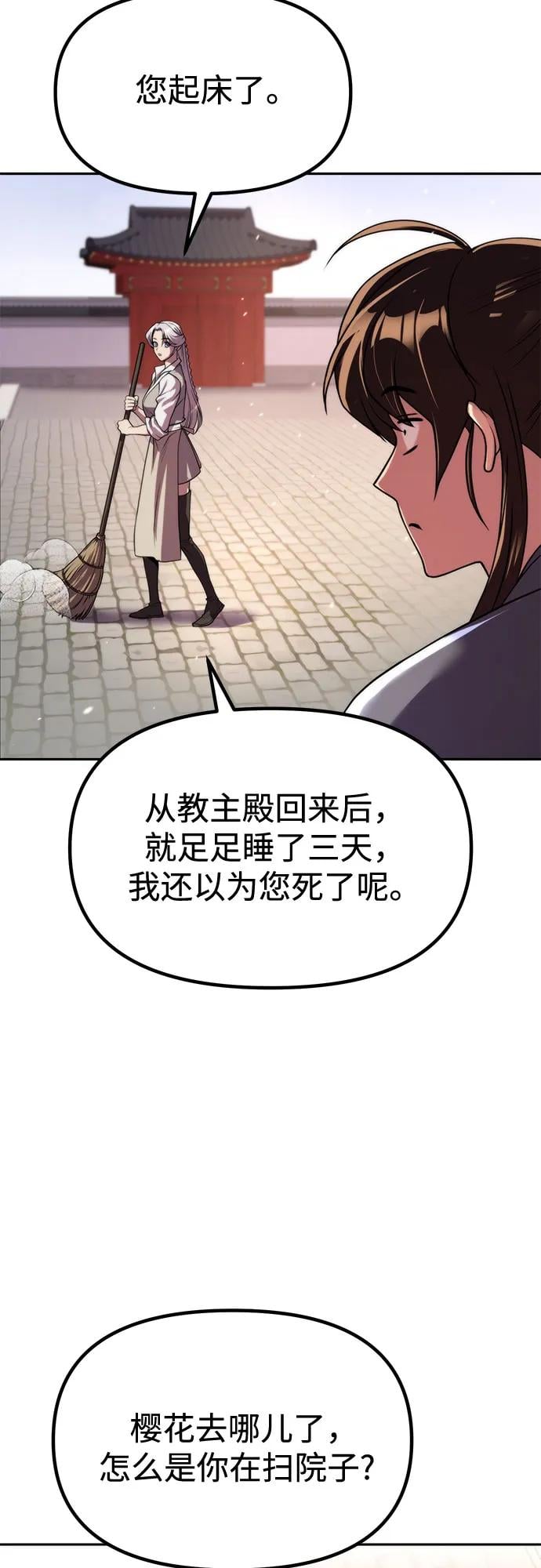 第 56 页
