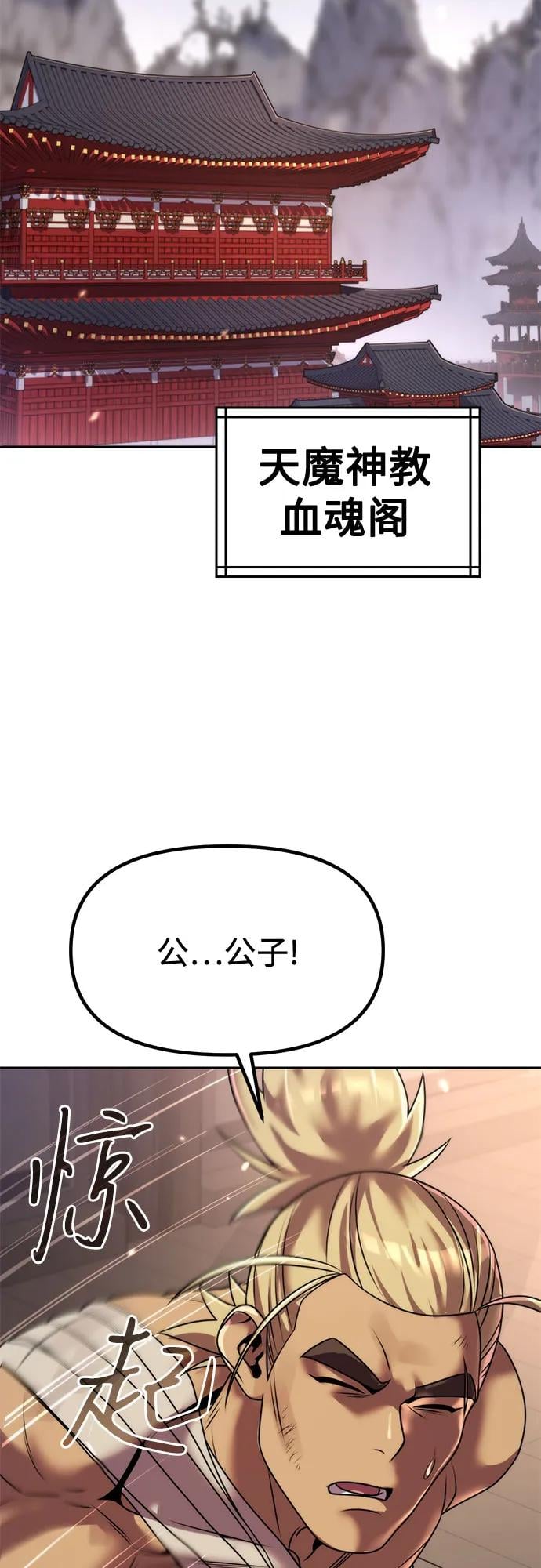 第 61 页