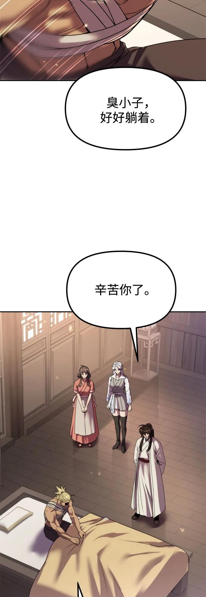 第 62 页