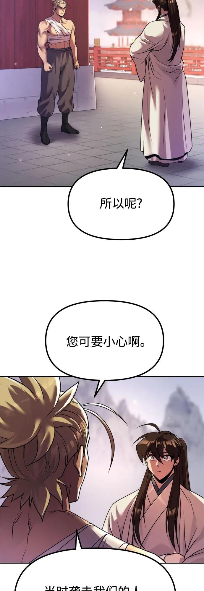 第 68 页