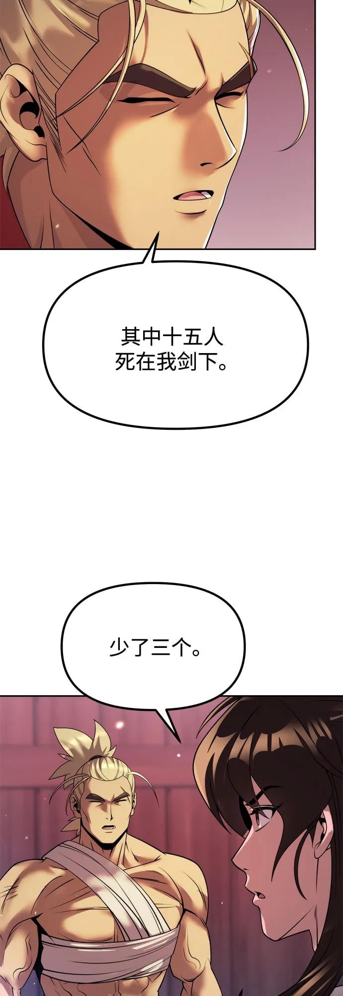 第 75 页