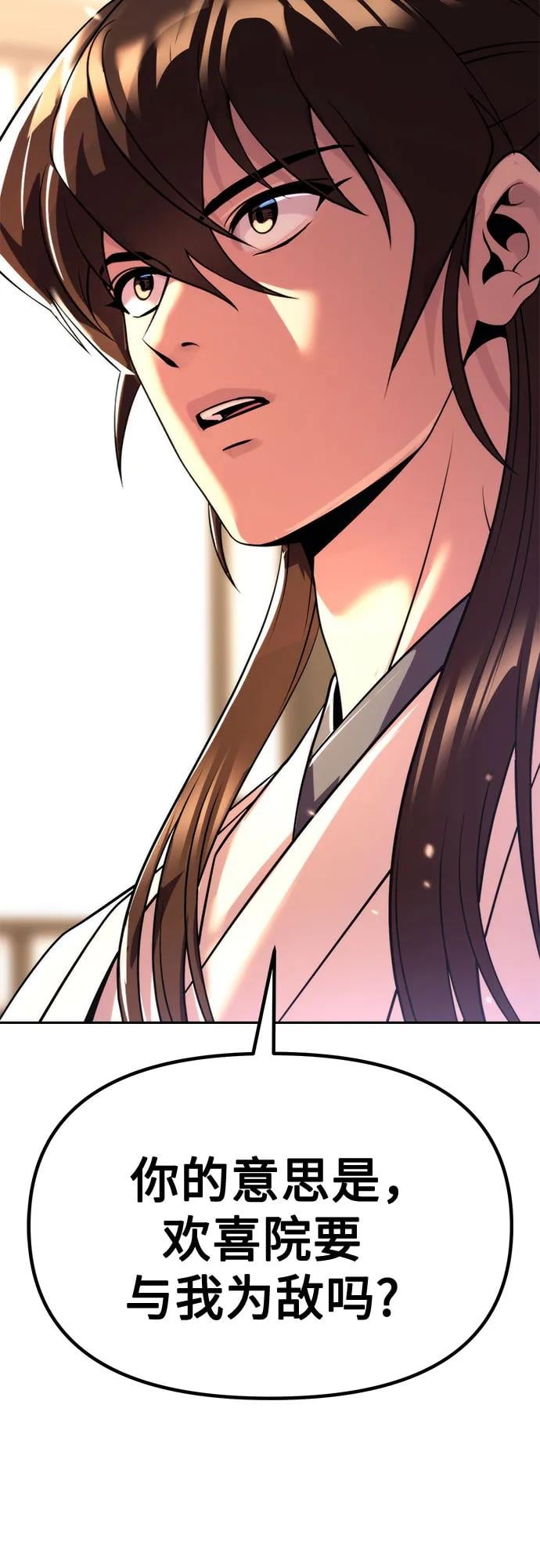 第 90 页