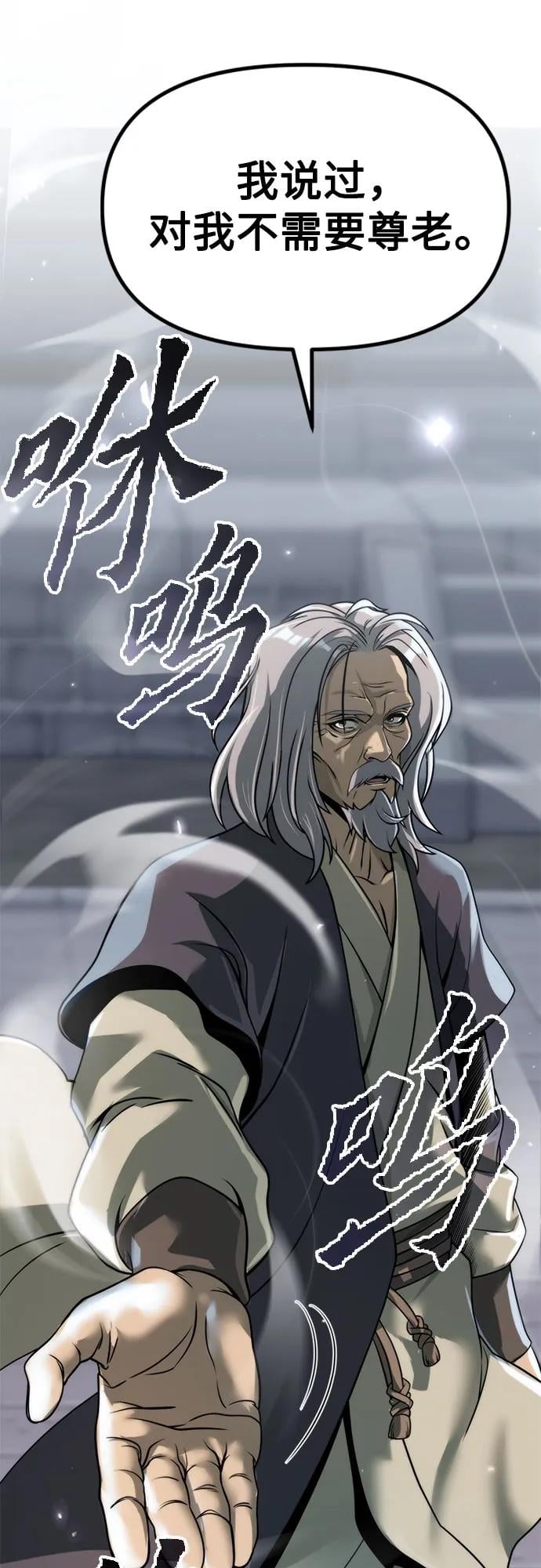第 103 页