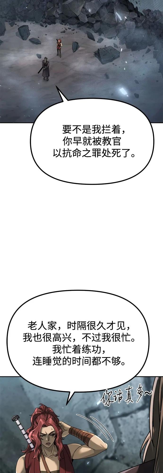 第 57 页