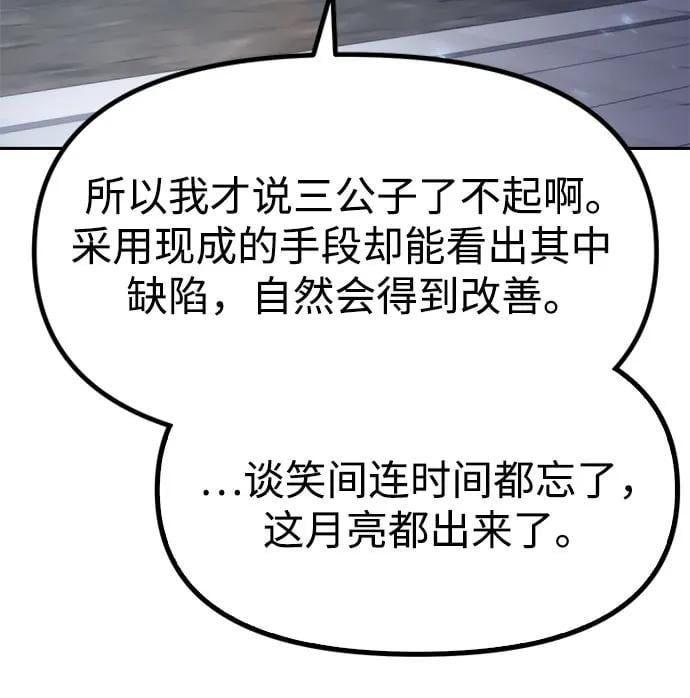 第 80 页