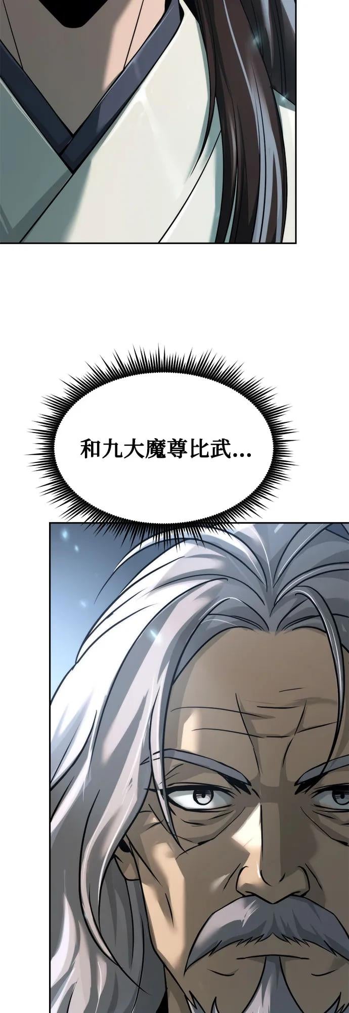 第 91 页
