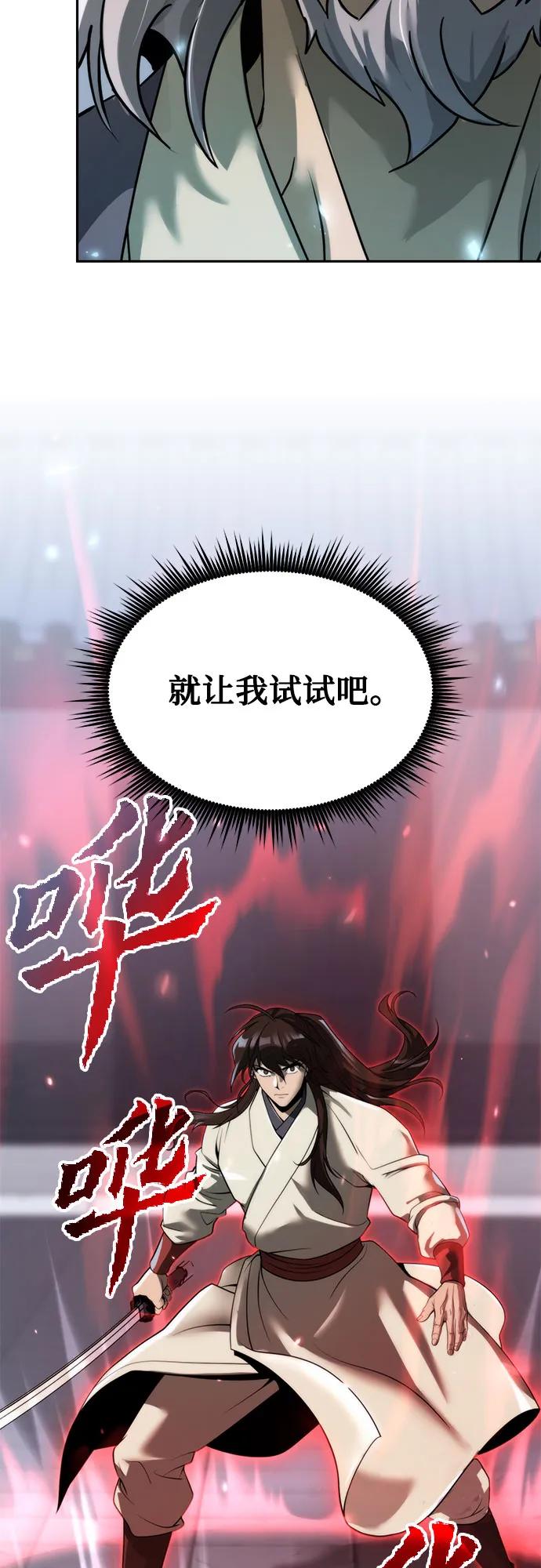 第 92 页