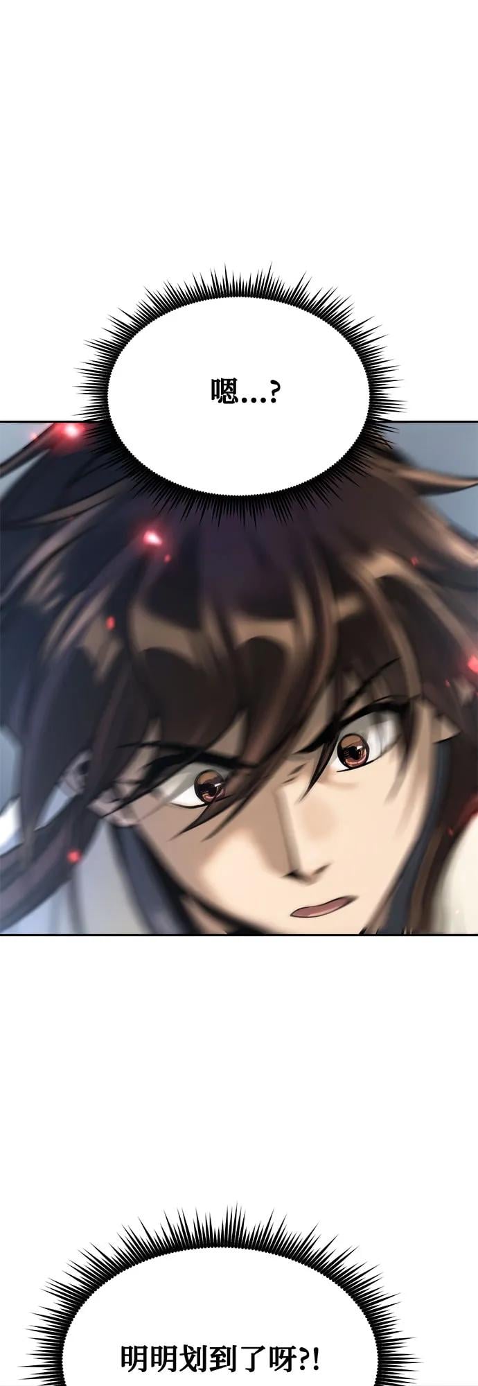 第 96 页