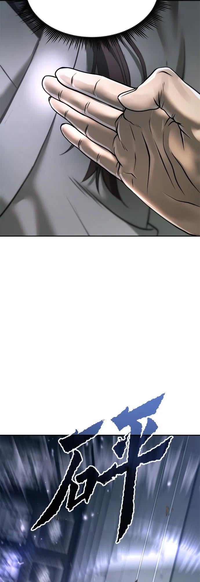 第 97 页