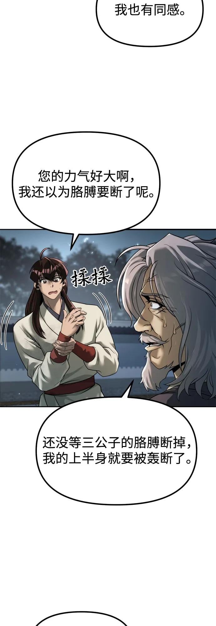 第 55 页