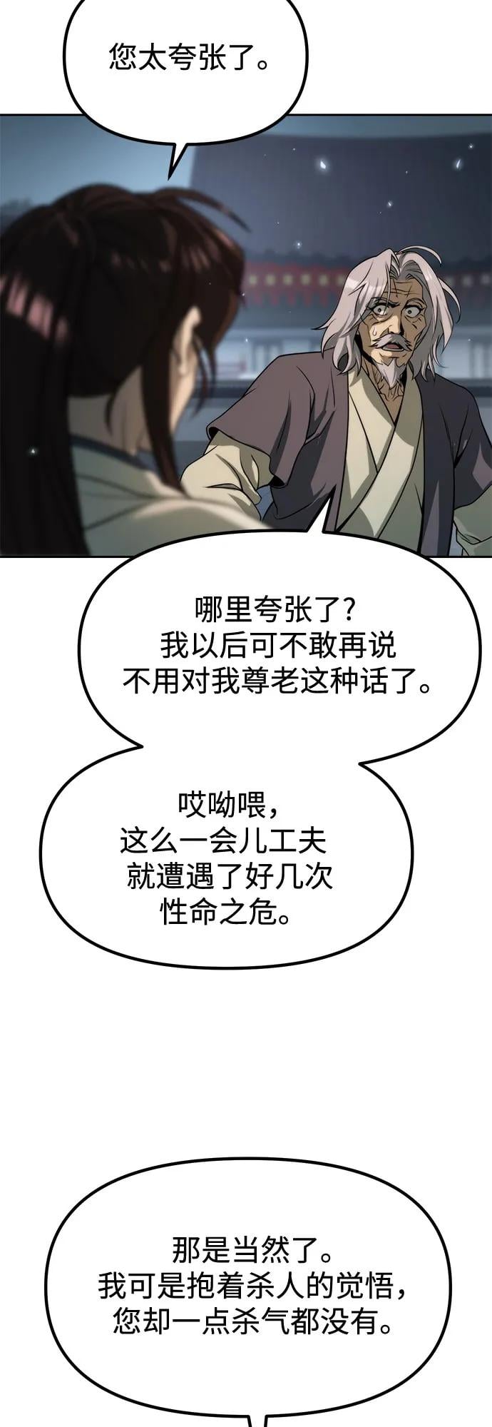 第 56 页