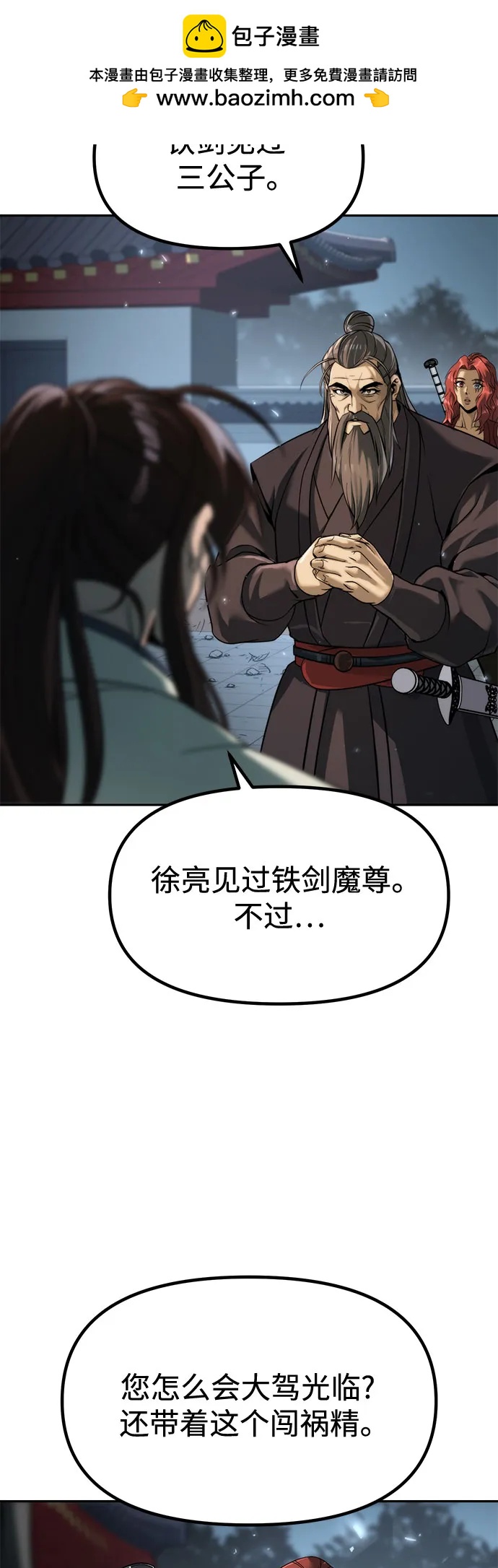 第 59 页