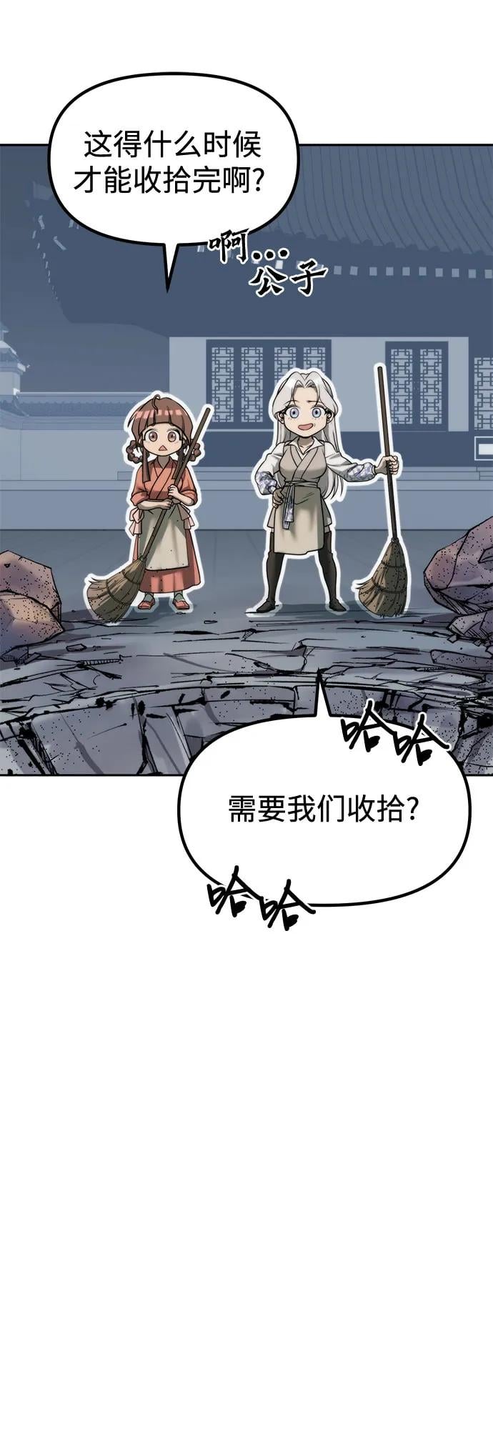 第 64 页