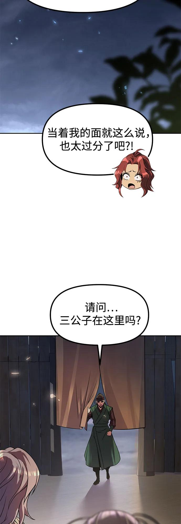 第 84 页