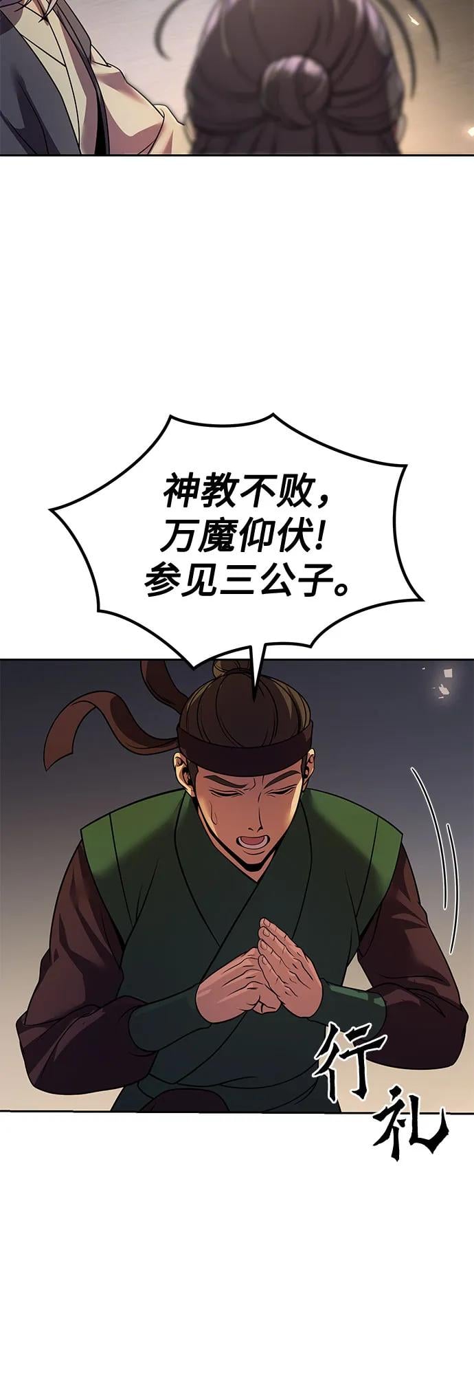 第 85 页