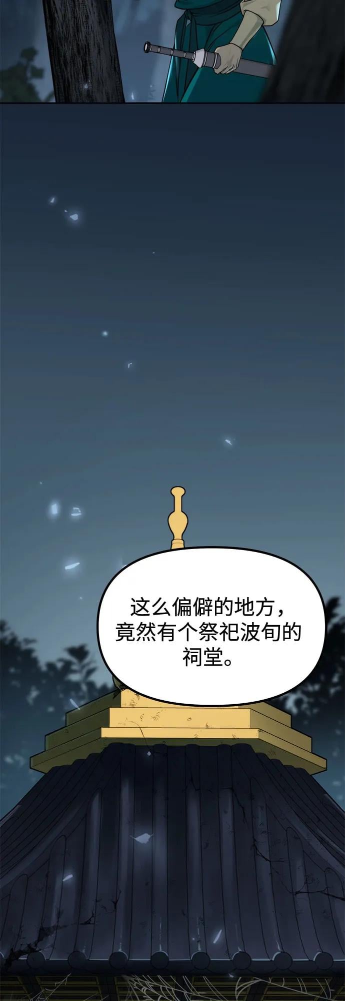 第 91 页