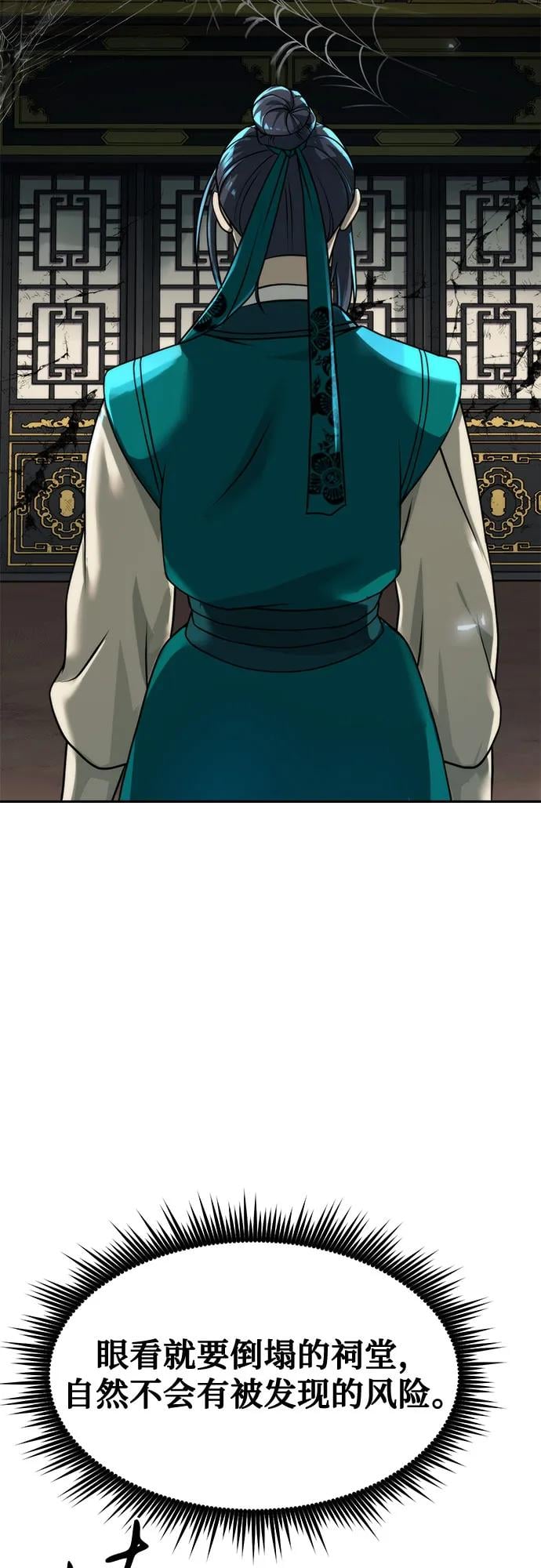 第 92 页
