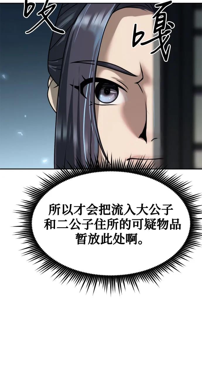 第 93 页