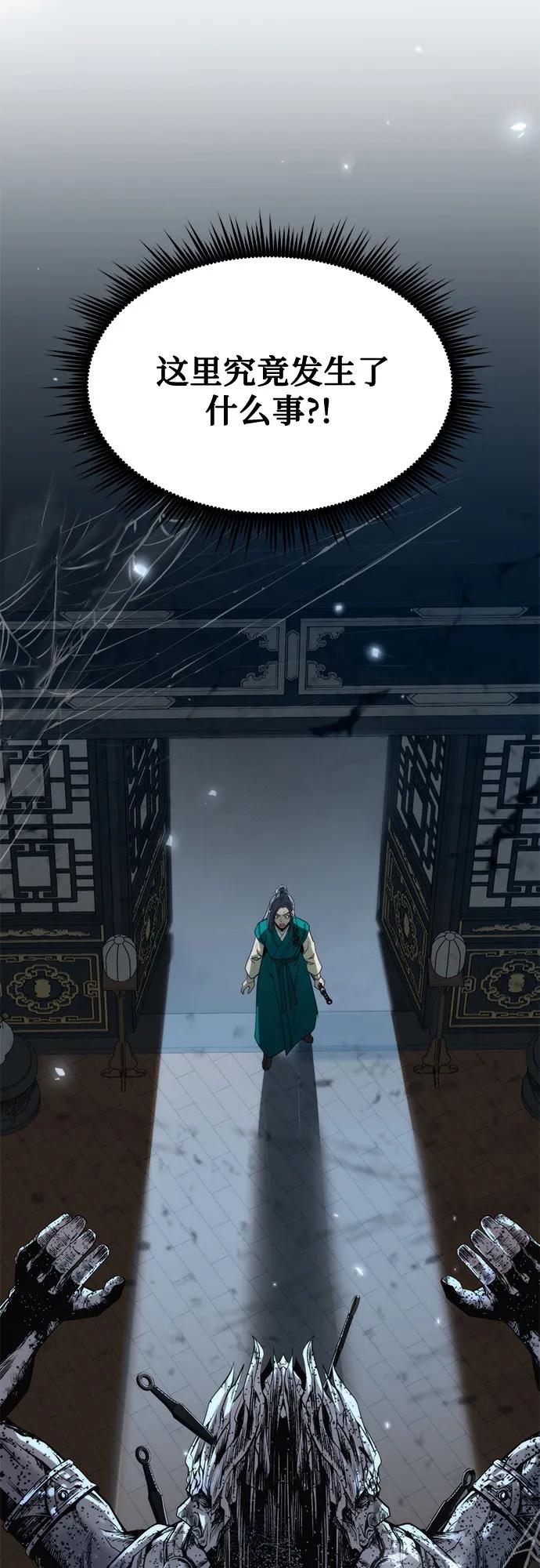 第 96 页