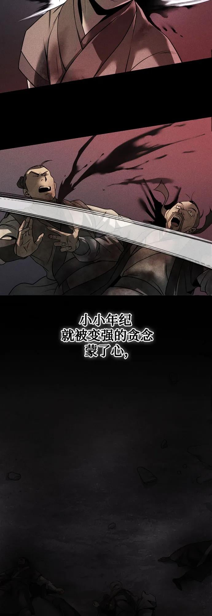 第 78 页