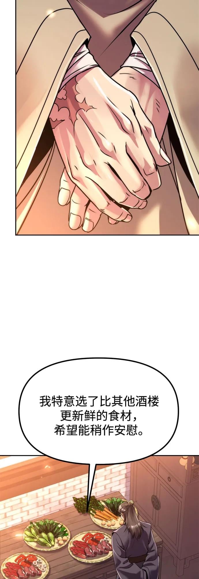 第 86 页