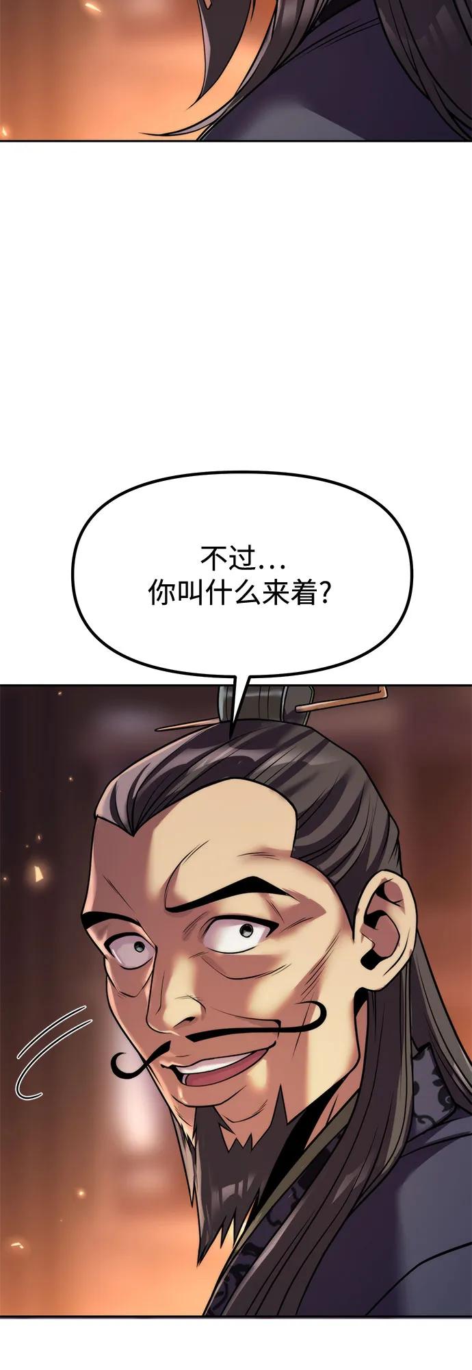 第 88 页