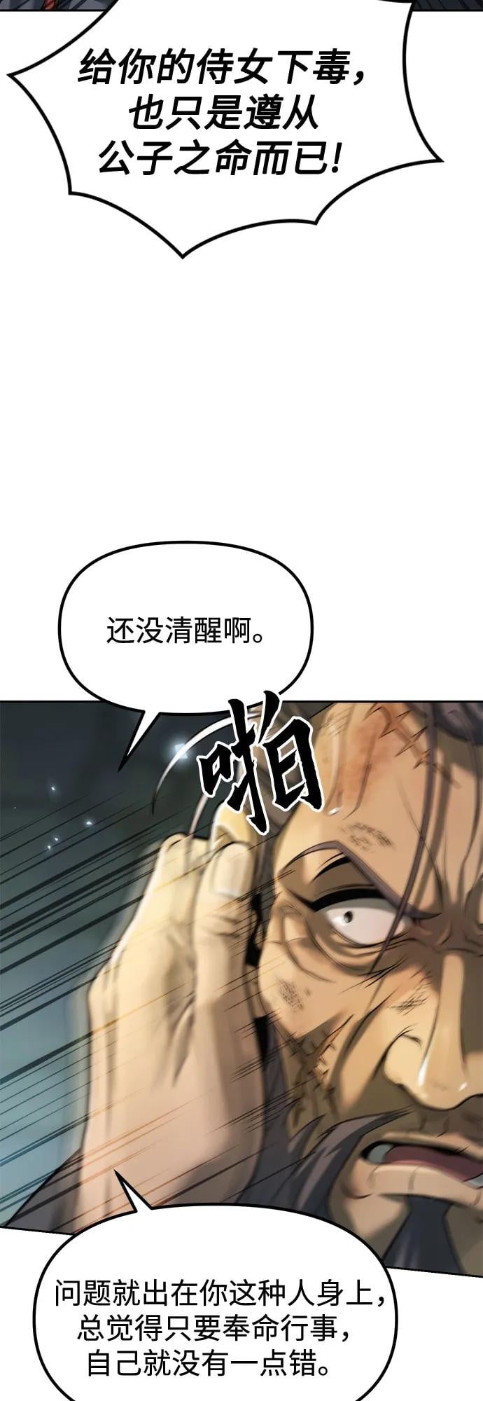 第 75 页