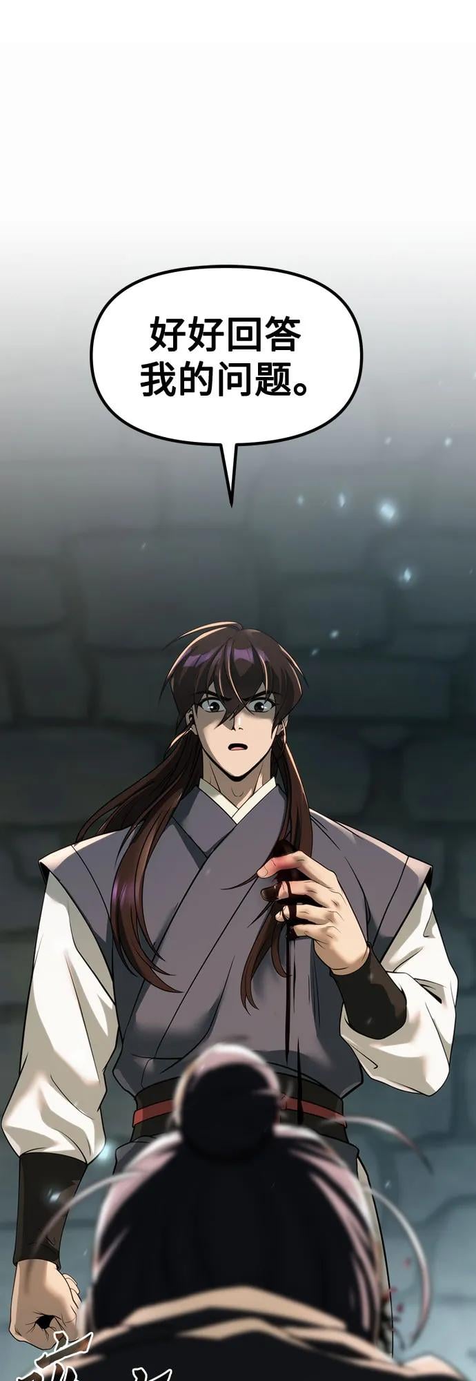 第 77 页