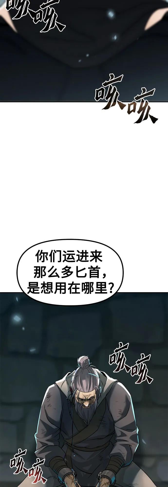 第 78 页